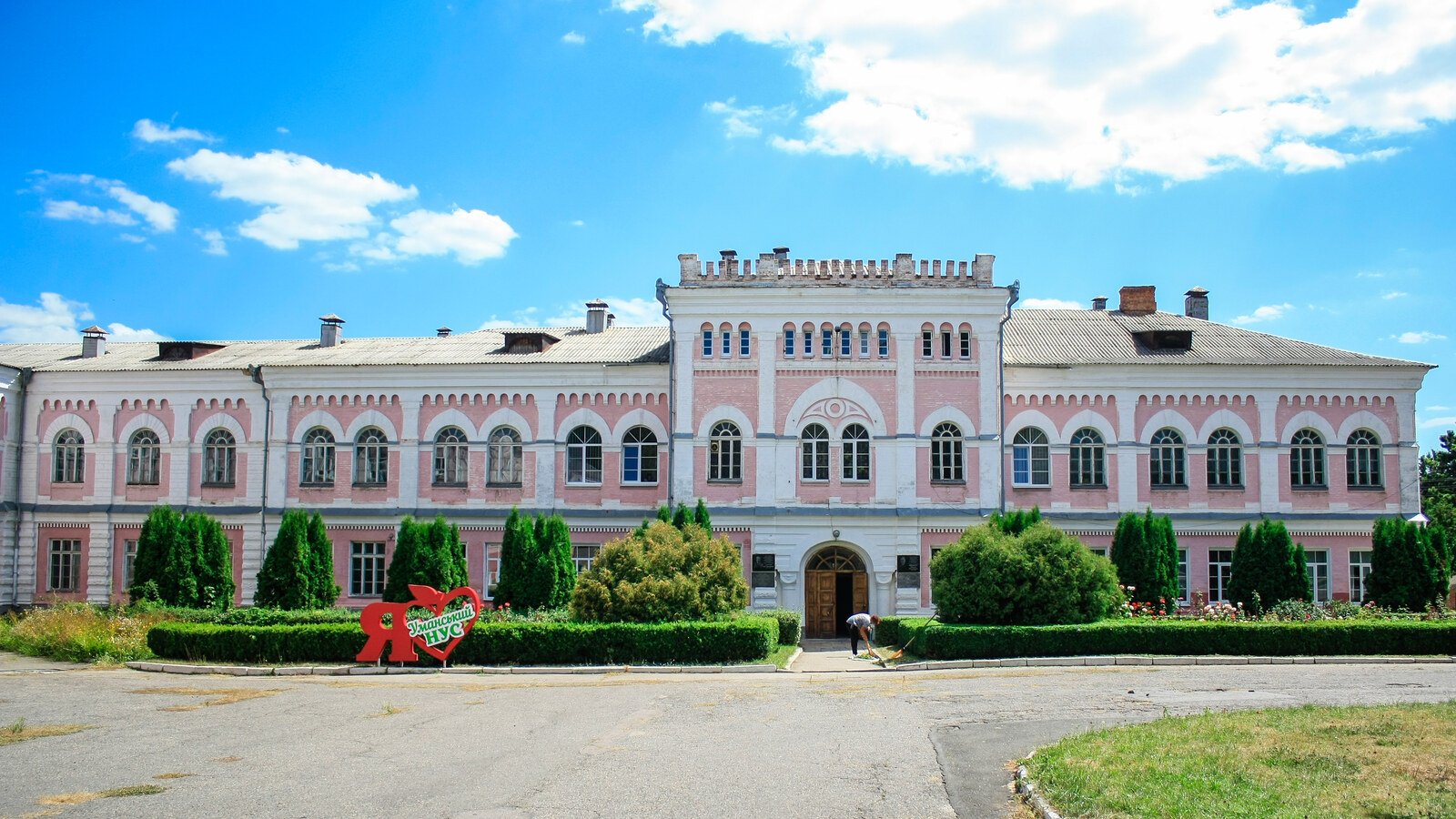 Головний корпус Уманського національного університету садівництва в Умані